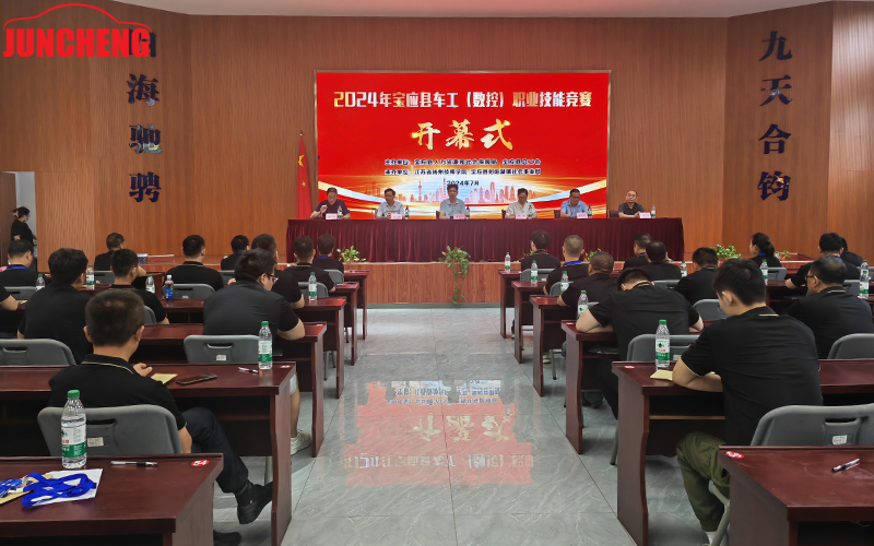 Jiangsu Juncheng Vehicle Industry Co., Ltd.