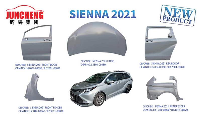 Jiangsu Juncheng Vehicle Industry Co., Ltd.