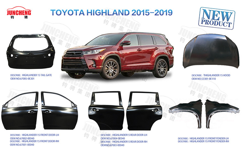 Jiangsu Juncheng Vehicle Industry Co., Ltd.
