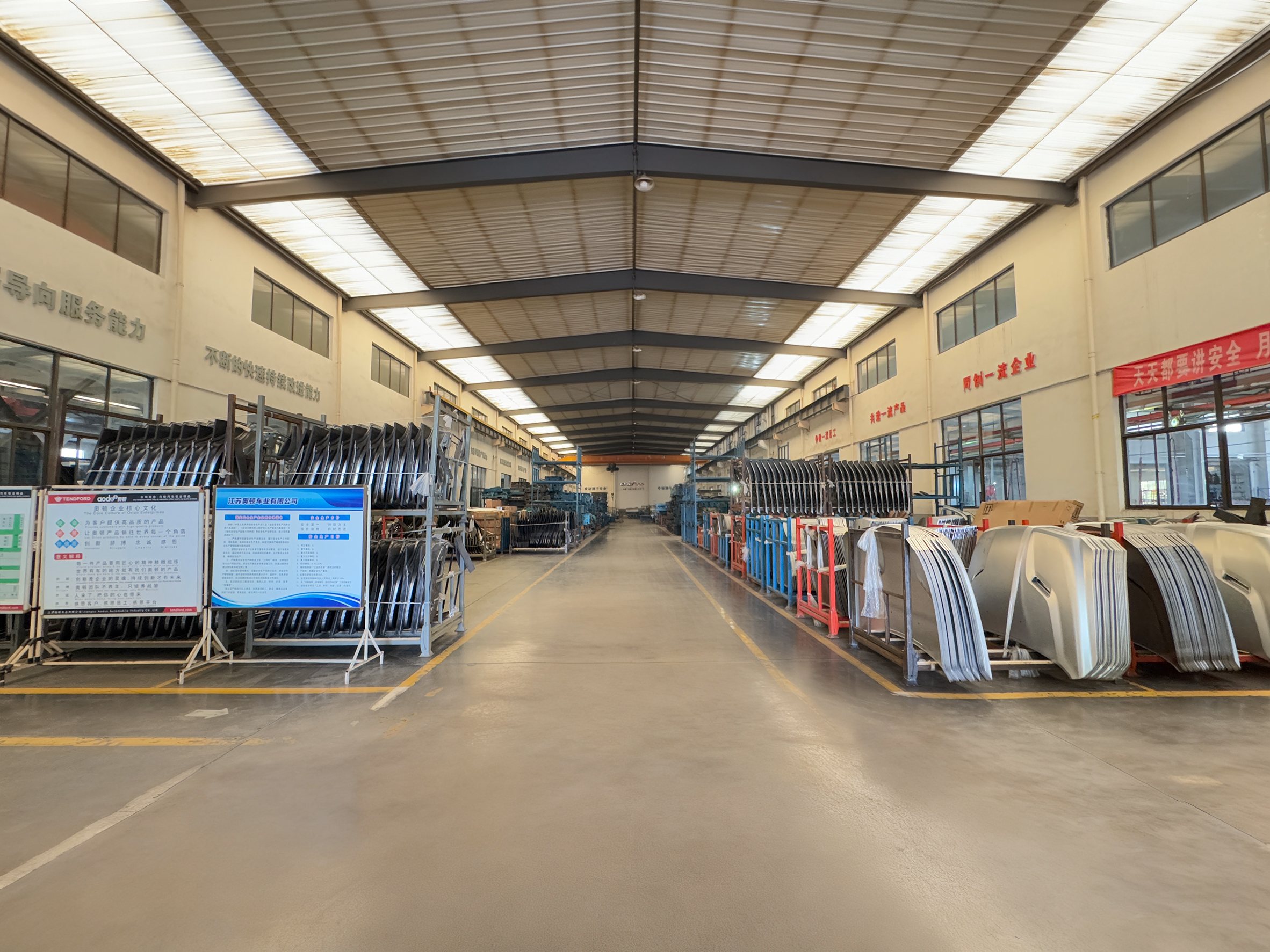 Jiangsu Juncheng Vehicle Industry Co., Ltd.