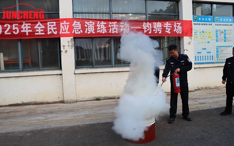 Jiangsu Juncheng Vehicle Industry held the 2025 fire Evacuation drill