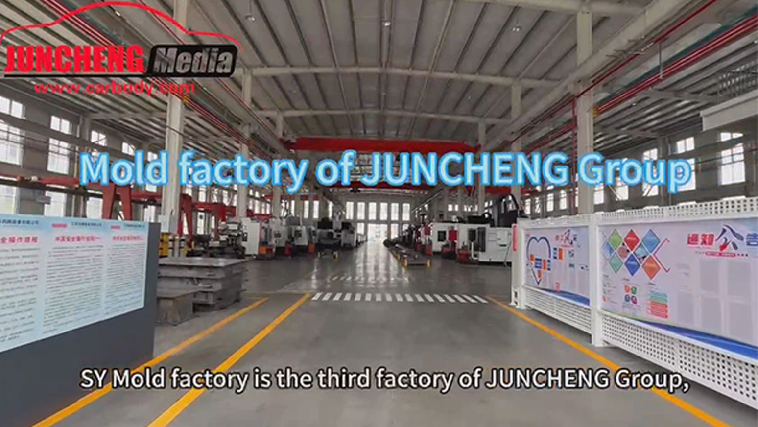 Jiangsu Juncheng Vehicle Industry Co., Ltd.