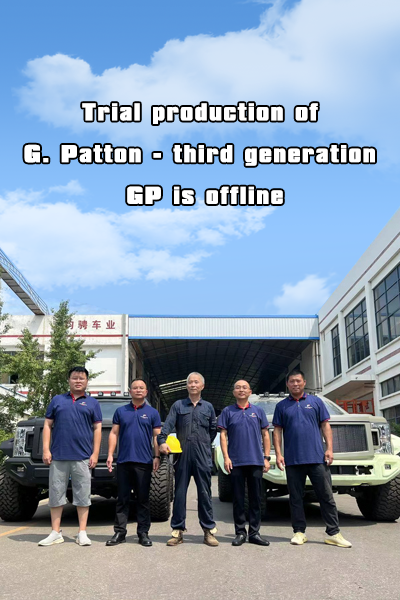 The third generation of Button's GP has completed trial production